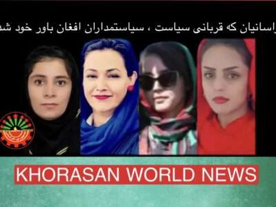 سازمان ملل خواستار آزادی ۴ فعال زن از زندان طالبان شد
