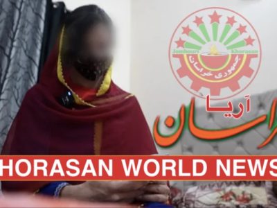 افراد ترنس‌ بدون مدرک افغان در پاکستان در معرض تعرض جنسی
